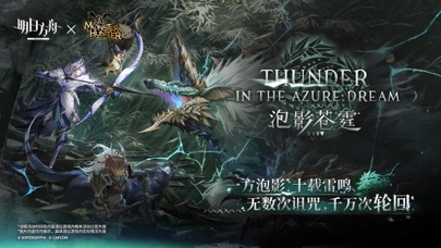 明日方舟新手六星组合号 手游专区精选寄售