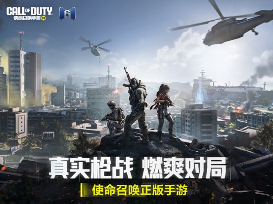 使命召唤手游CP点代充 通行证档位补充